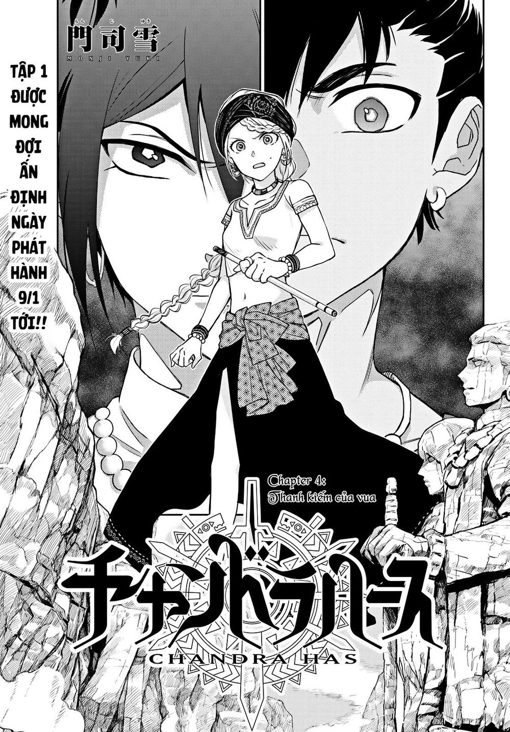 Chand Ra Has Chapter 4 - 3