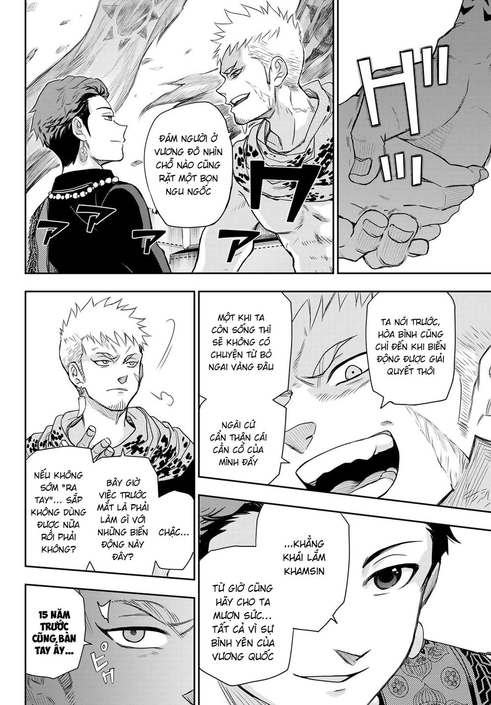 Chand Ra Has Chapter 5 - 13