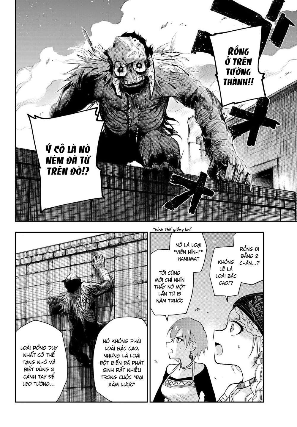 Chand Ra Has Chapter 5 - 30