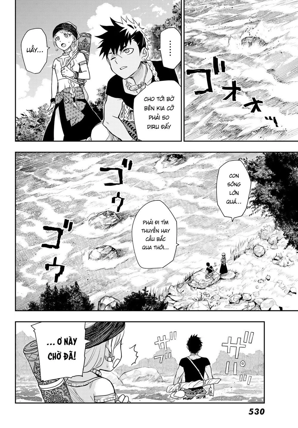 Chand Ra Has Chapter 6 - 5