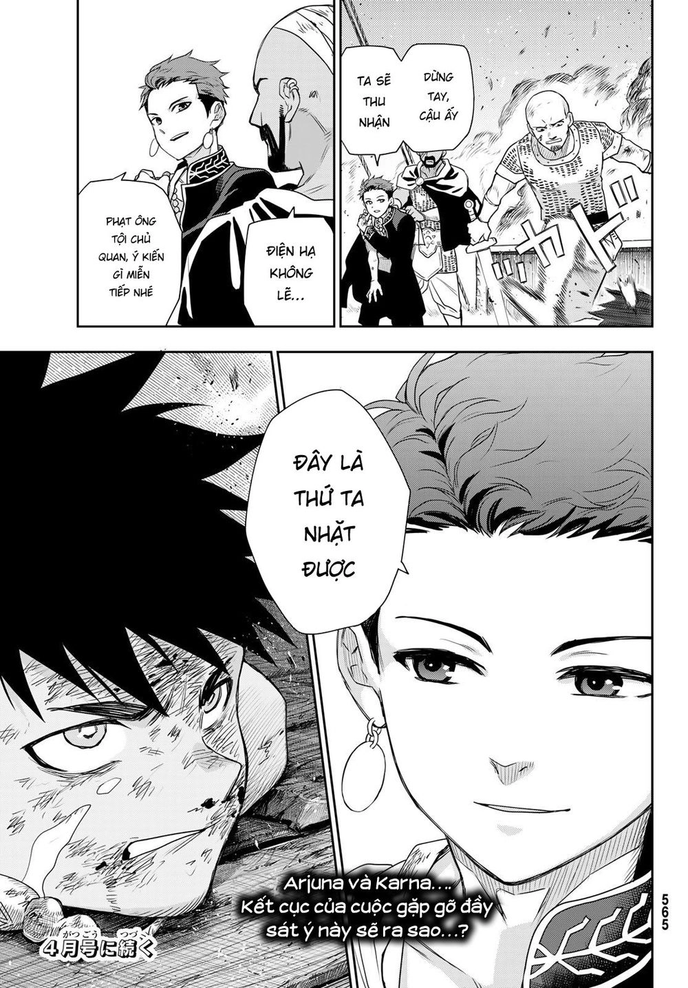 Chand Ra Has Chapter 6 - 39