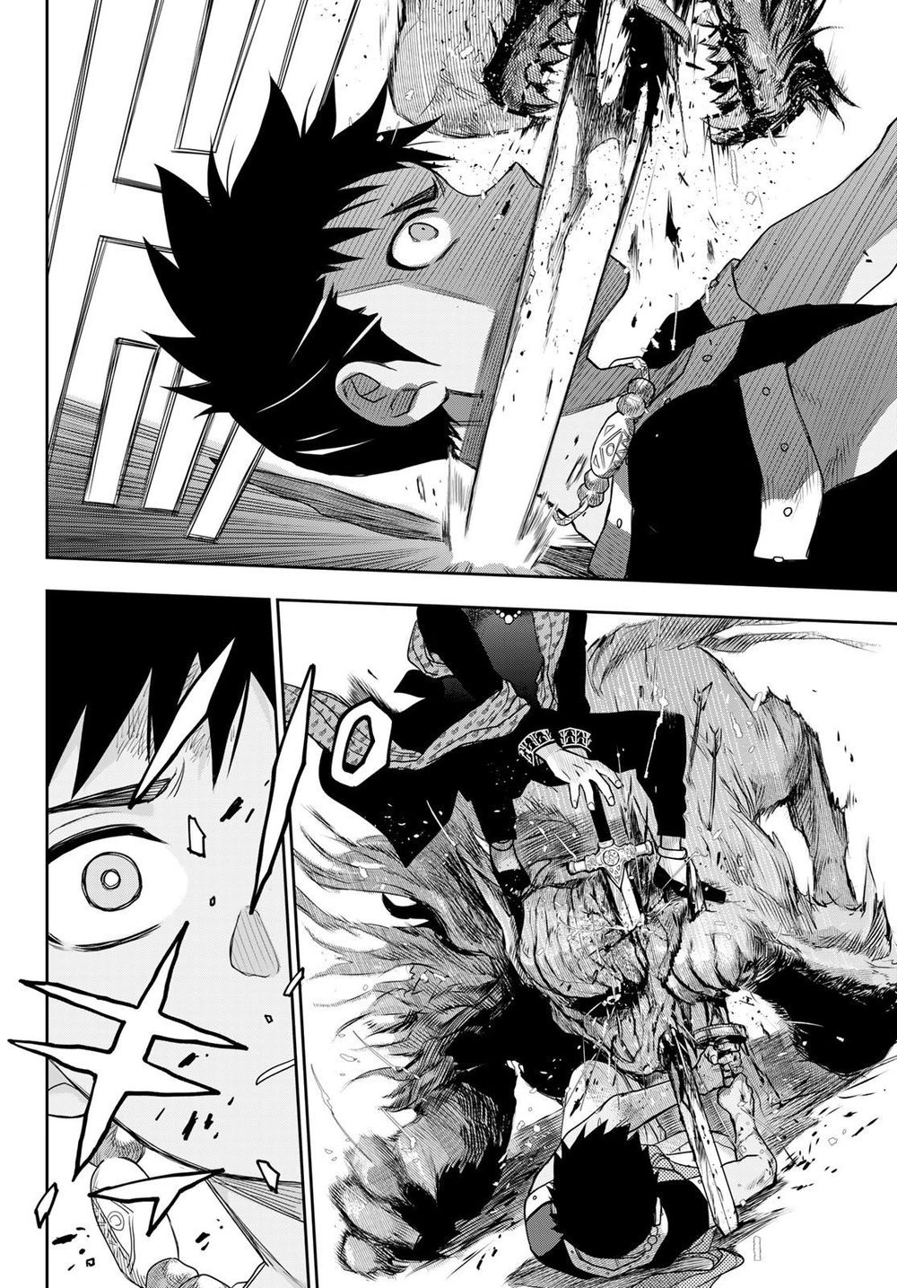 Chand Ra Has Chapter 7 - 15