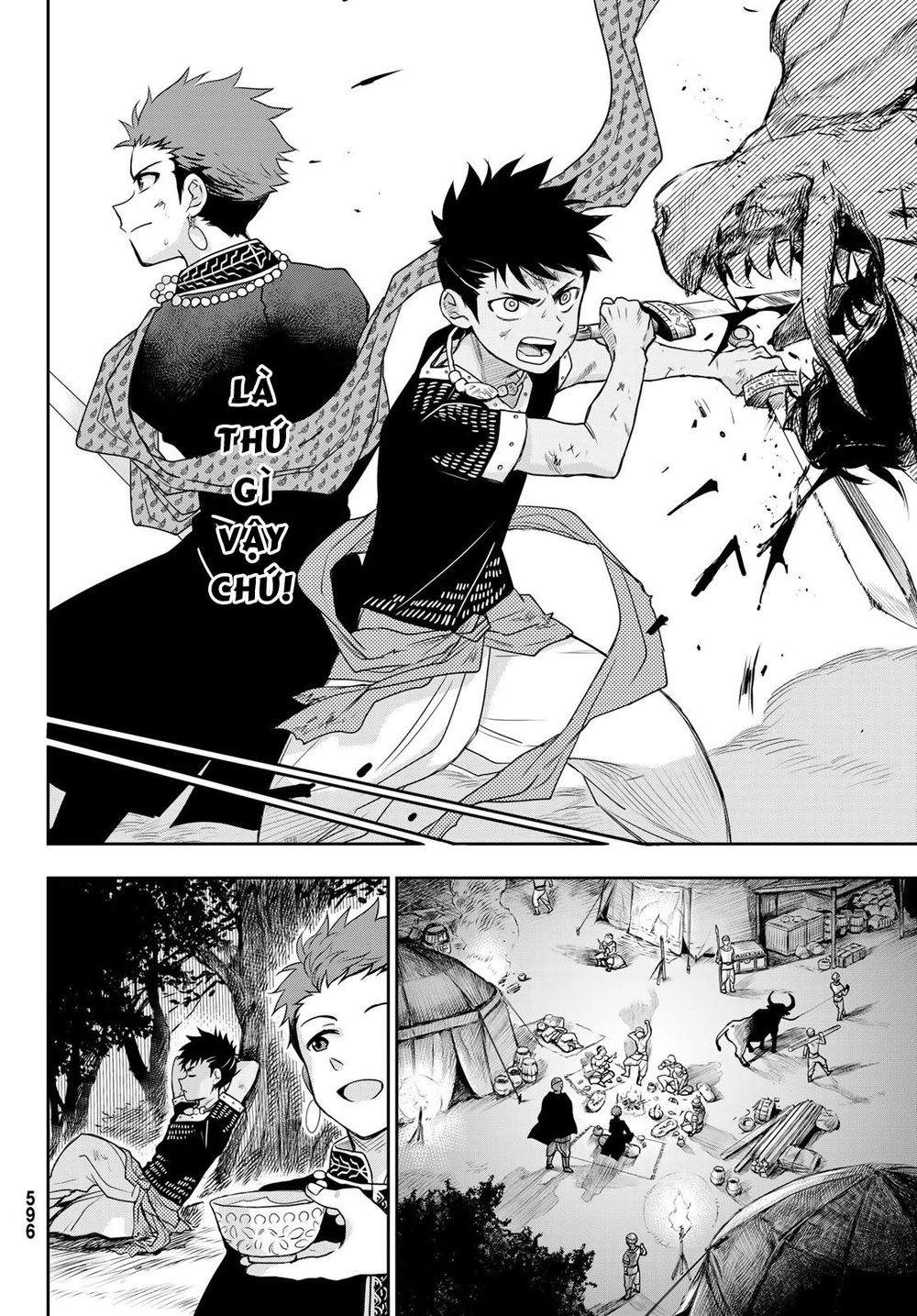 Chand Ra Has Chapter 7 - 19