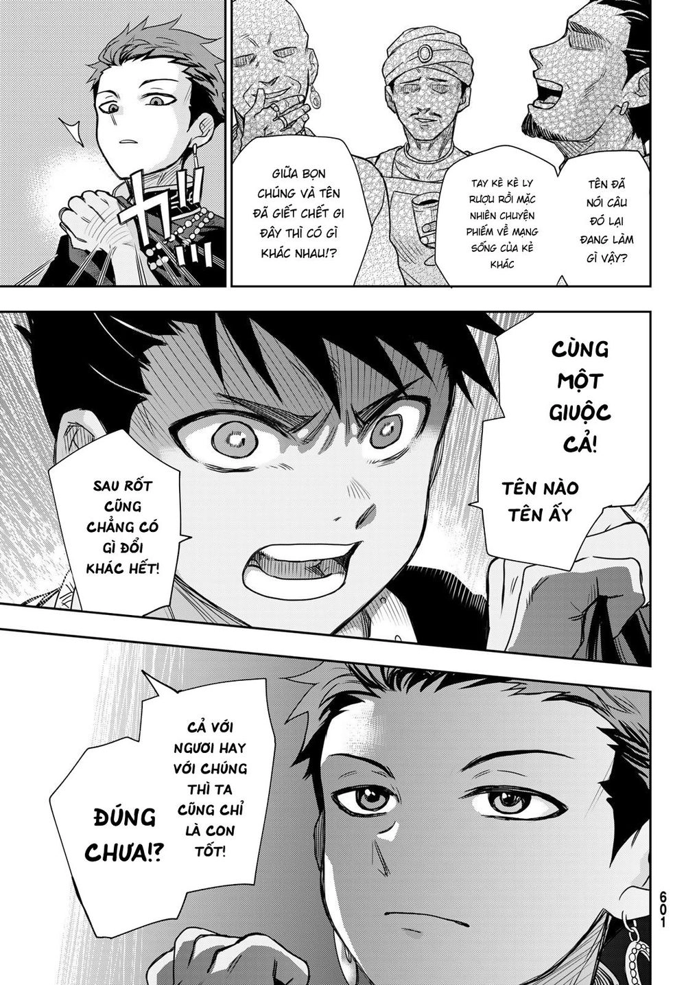 Chand Ra Has Chapter 7 - 24