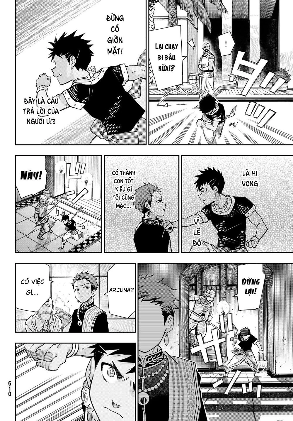 Chand Ra Has Chapter 7 - 33