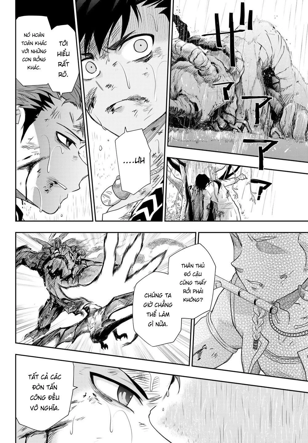 Chand Ra Has Chapter 9 - 9