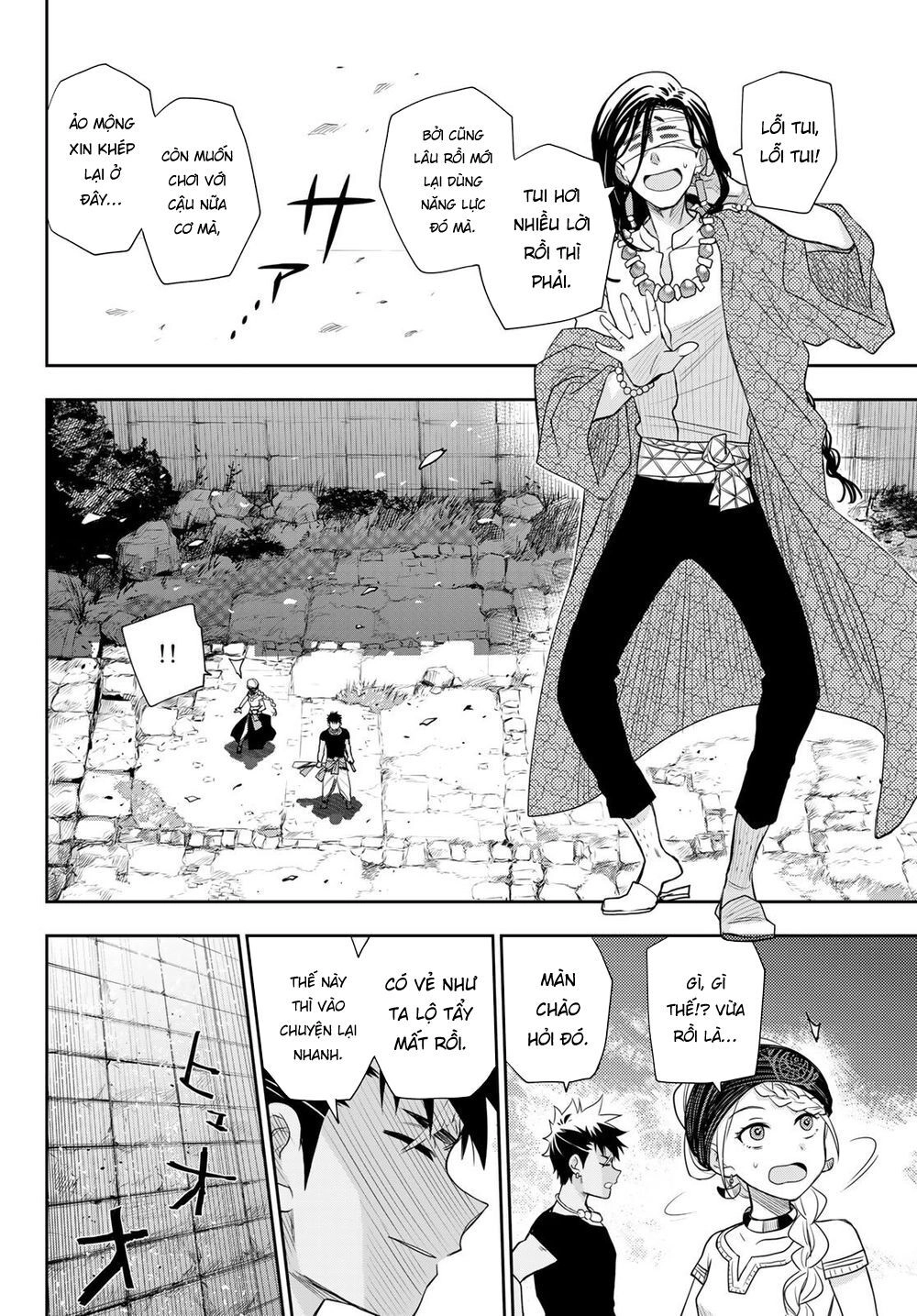 Chand Ra Has Chapter 9 - 23