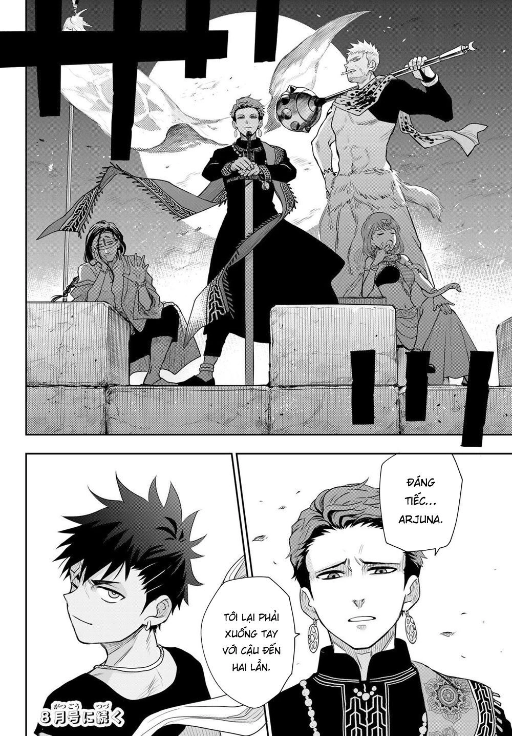 Chand Ra Has Chapter 9 - 25