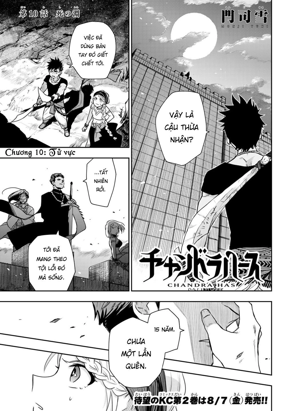 Chand Ra Has Chapter 10 - 4