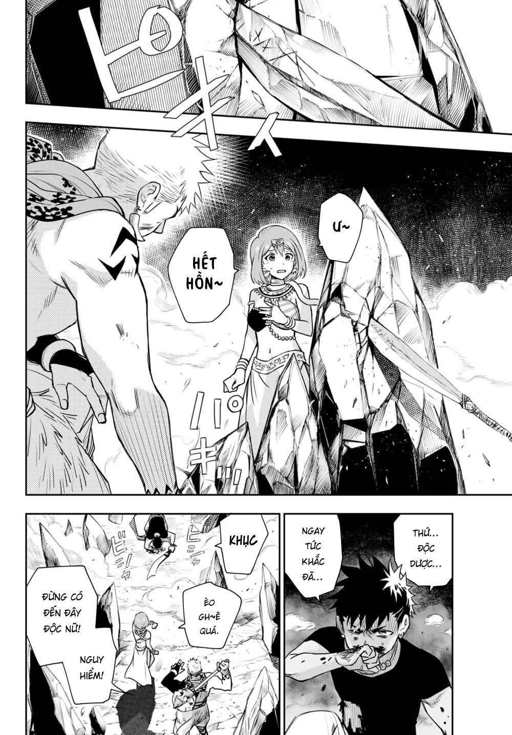 Chand Ra Has Chapter 10 - 17