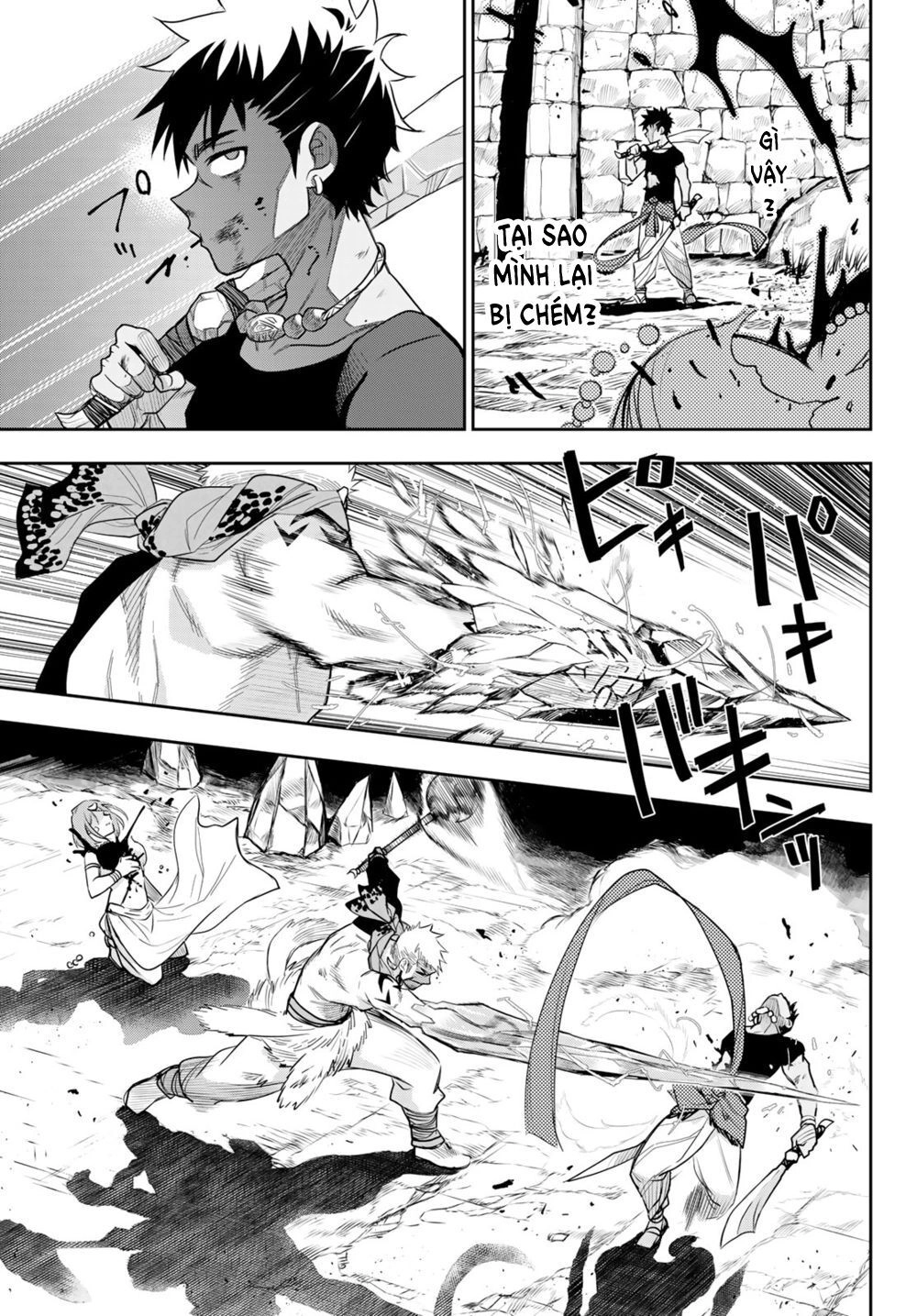 Chand Ra Has Chapter 10 - 22