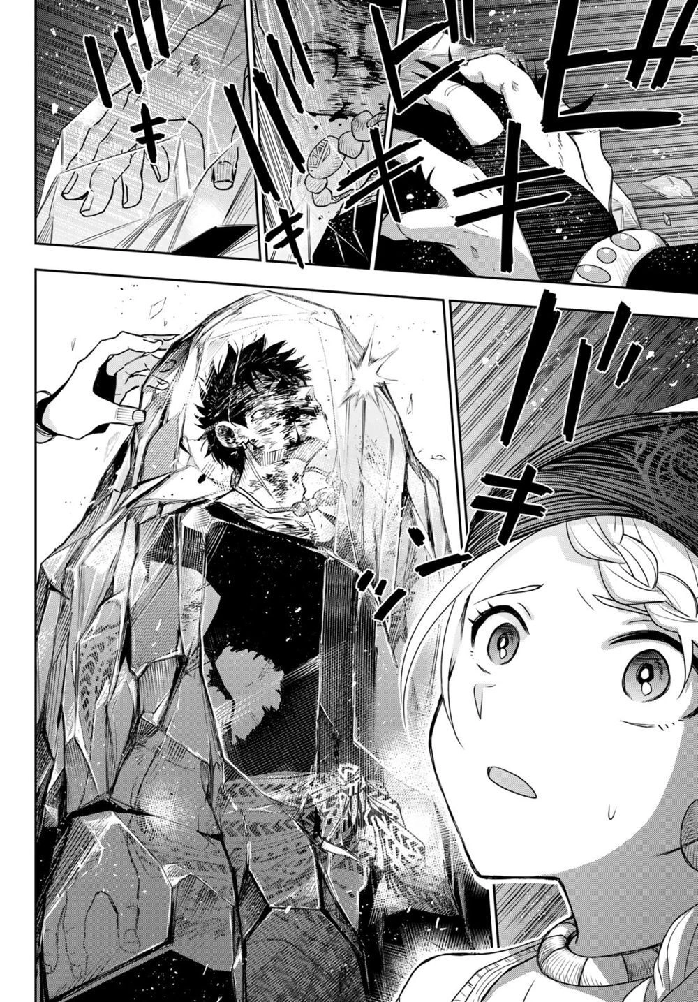 Chand Ra Has Chapter 10 - 35