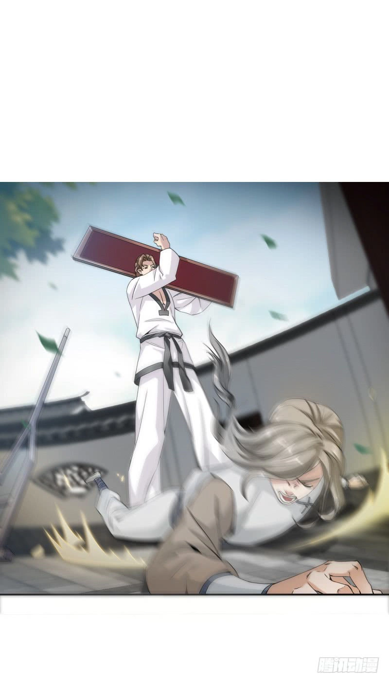 Võ Nghịch Sơn Hà Chapter 2.2 - 73