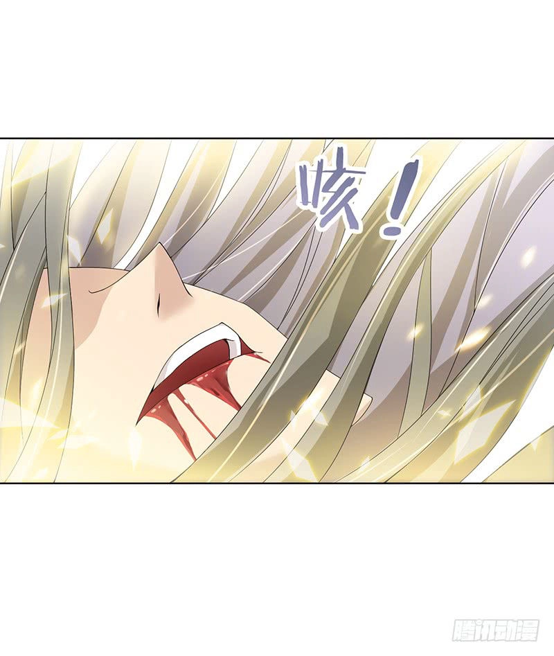 Võ Nghịch Sơn Hà Chapter 3 - 49