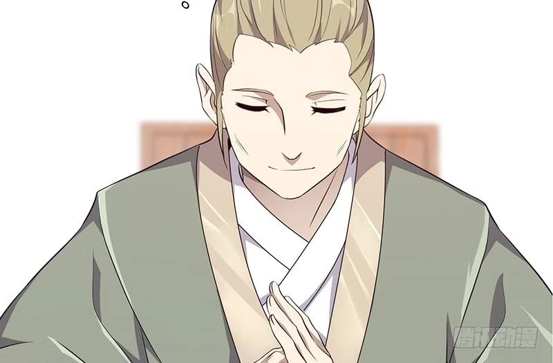 Võ Nghịch Sơn Hà Chapter 26 - 56