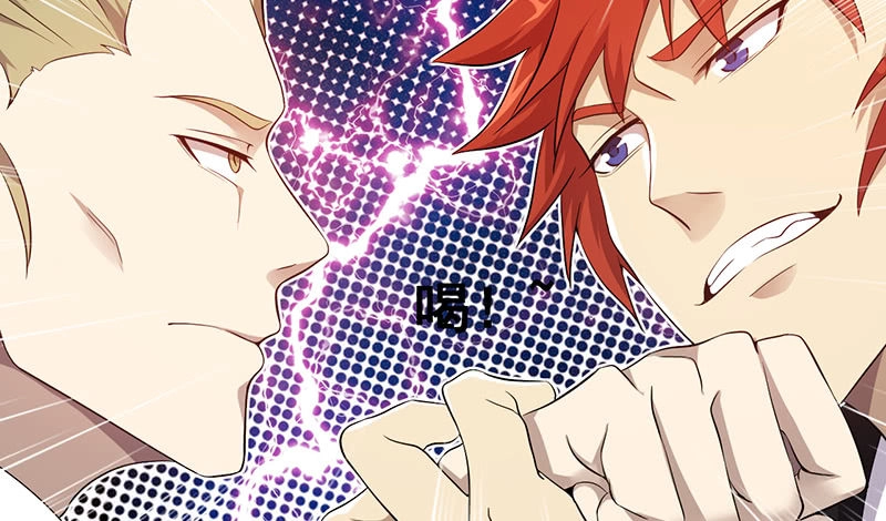 Võ Nghịch Sơn Hà Chapter 26 - 78