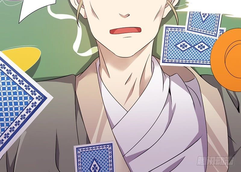 Võ Nghịch Sơn Hà Chapter 26 - 132