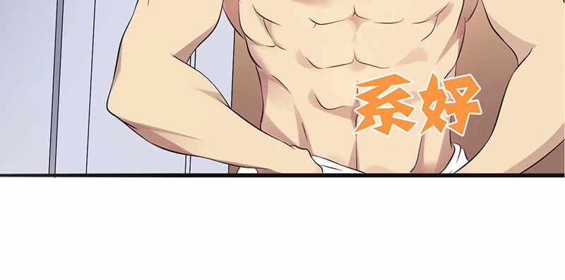 Võ Nghịch Sơn Hà Chapter 30 - 91