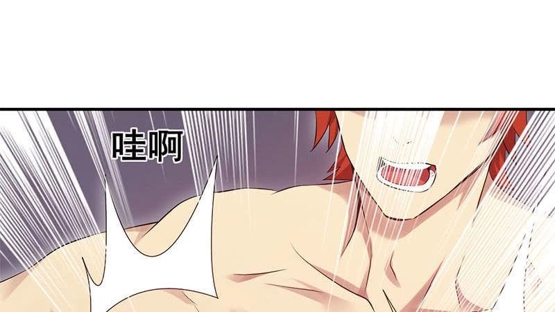 Võ Nghịch Sơn Hà Chapter 30 - 174