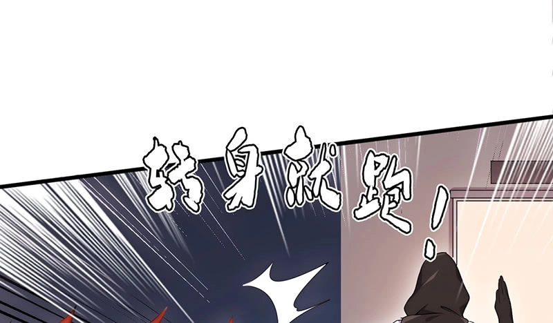 Võ Nghịch Sơn Hà Chapter 32 - 10