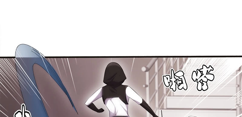 Võ Nghịch Sơn Hà Chapter 32 - 25