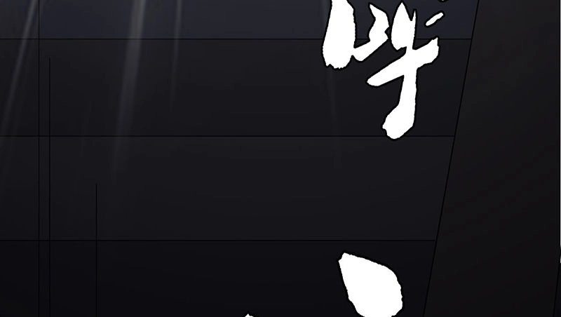 Võ Nghịch Sơn Hà Chapter 32 - 69