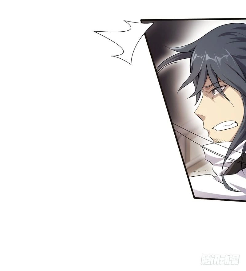 Võ Nghịch Sơn Hà Chapter 32 - 151