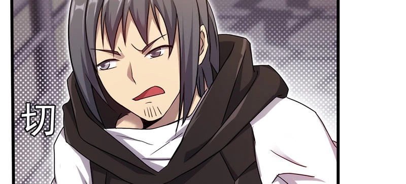 Võ Nghịch Sơn Hà Chapter 33 - 11