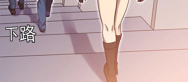 Võ Nghịch Sơn Hà Chapter 33 - 18