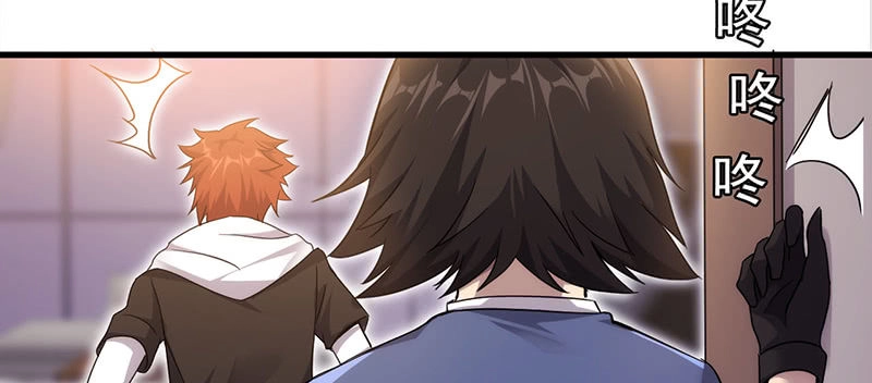 Võ Nghịch Sơn Hà Chapter 33 - 70