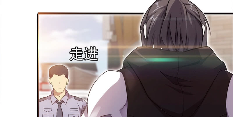 Võ Nghịch Sơn Hà Chapter 33 - 85