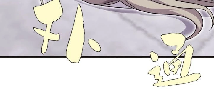 Võ Nghịch Sơn Hà Chapter 35 - 31