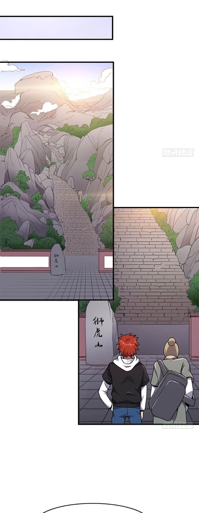 Võ Nghịch Sơn Hà Chapter 38 - 13