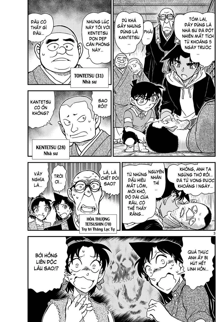 Thám Tử Conan Chapter 1117 - 4