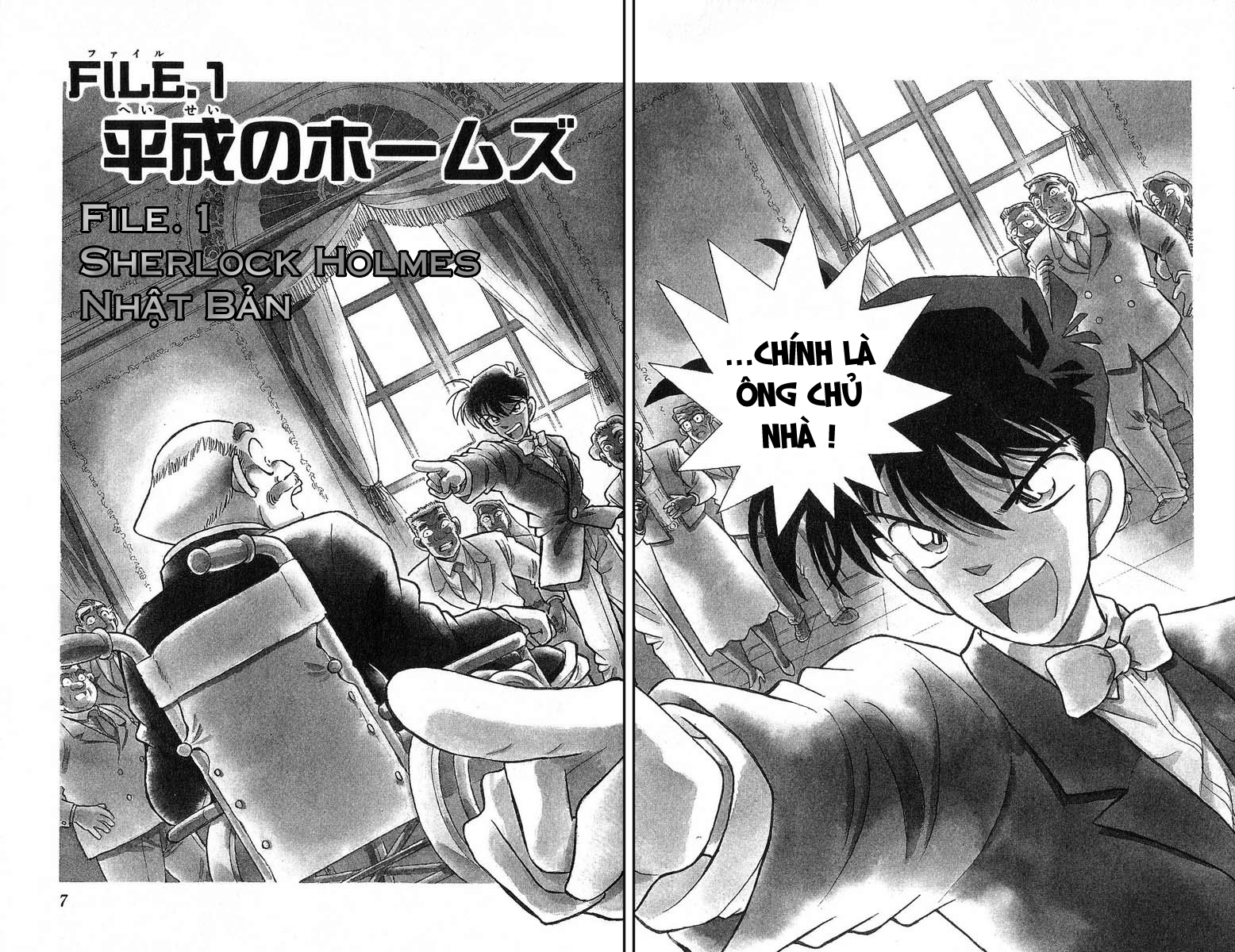 Thám Tử Conan Chapter 1 - 7