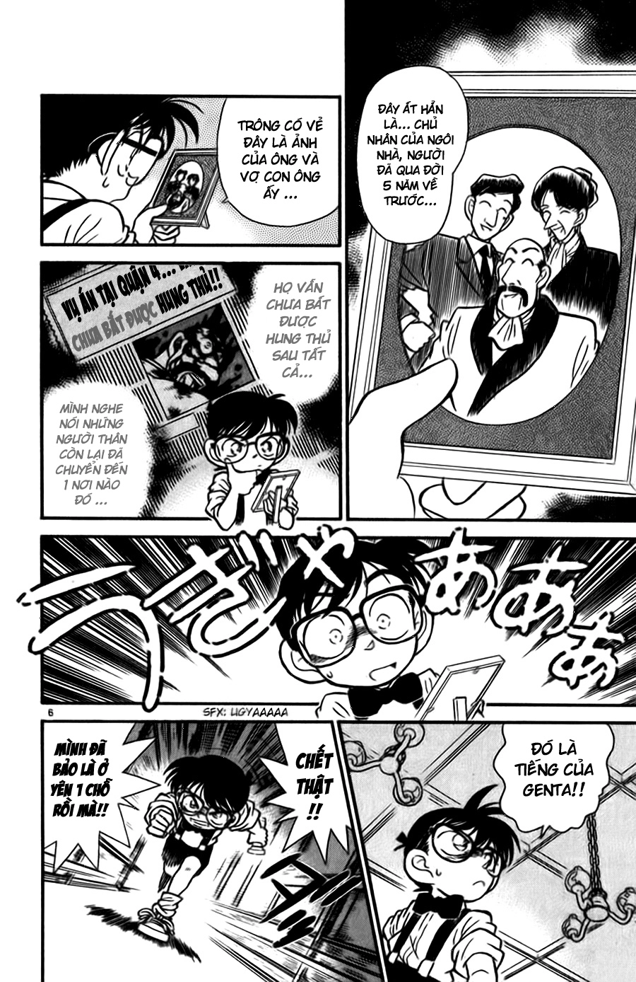 Thám Tử Conan Chapter 18 - 6