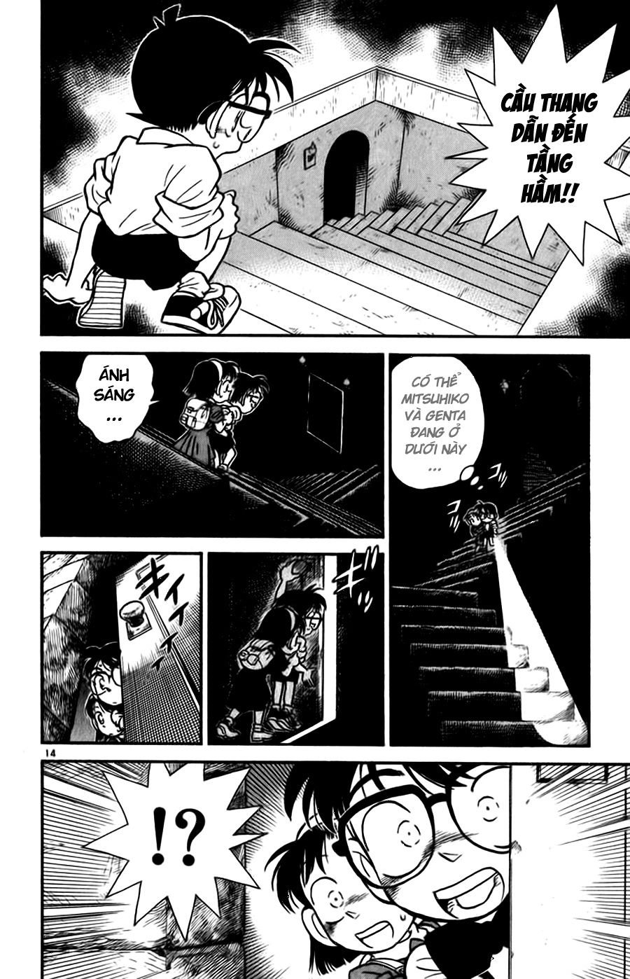 Thám Tử Conan Chapter 18 - 14