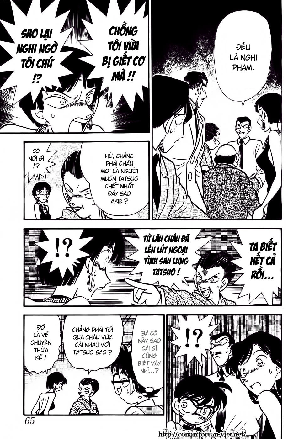 Thám Tử Conan Chapter 23 - 9