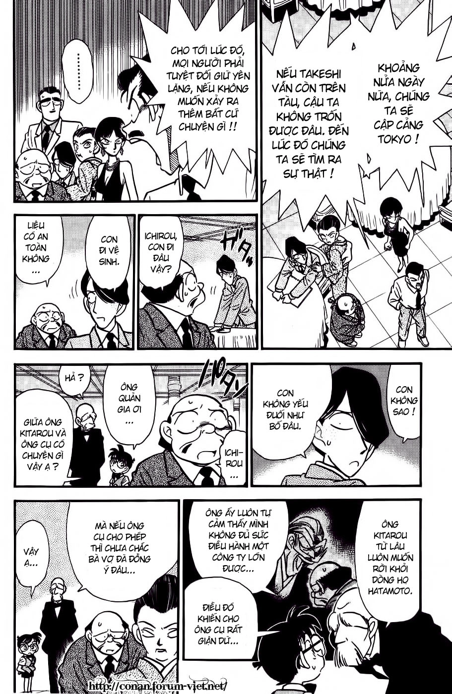 Thám Tử Conan Chapter 23 - 12