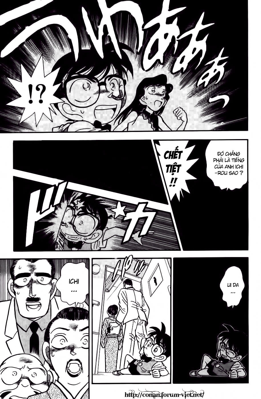 Thám Tử Conan Chapter 23 - 17