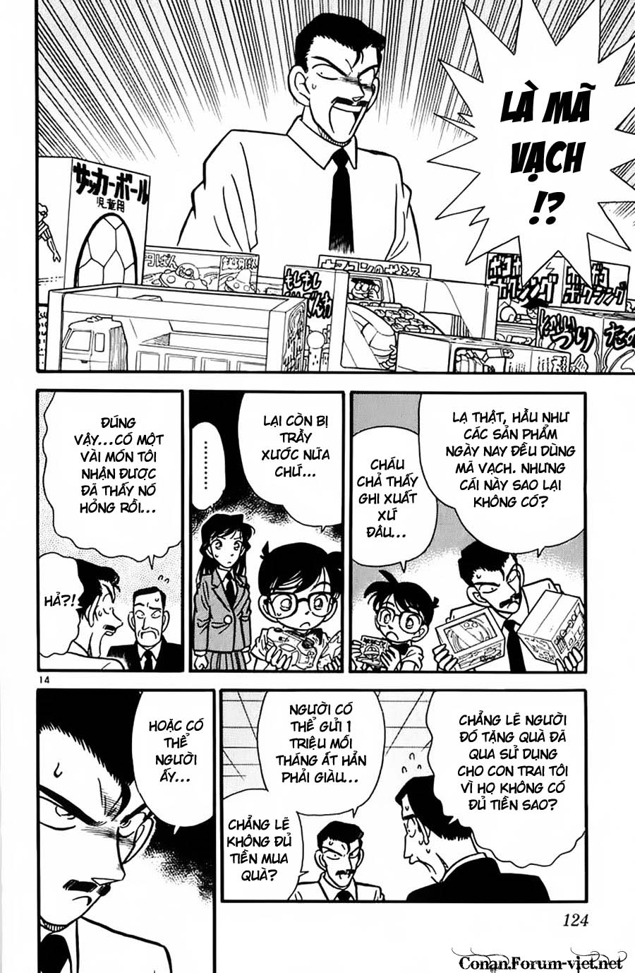 Thám Tử Conan Chapter 26 - 14