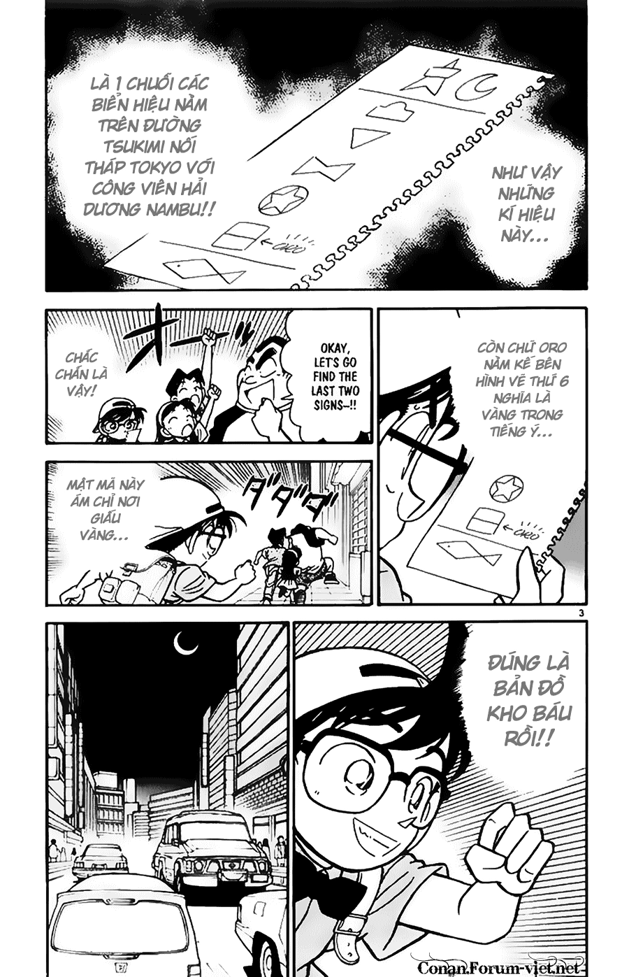 Thám Tử Conan Chapter 38 - 3