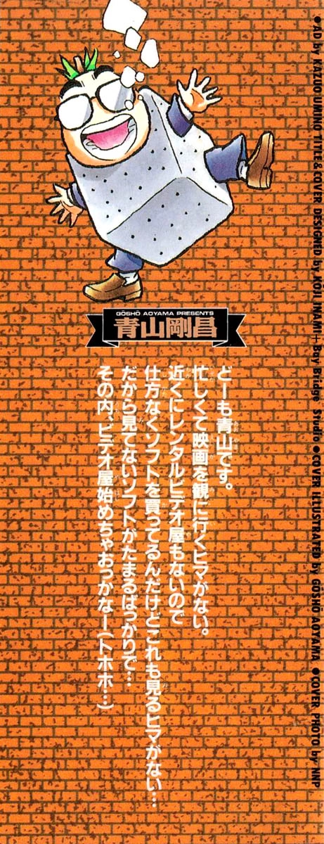 Thám Tử Conan Chapter 40 - 2