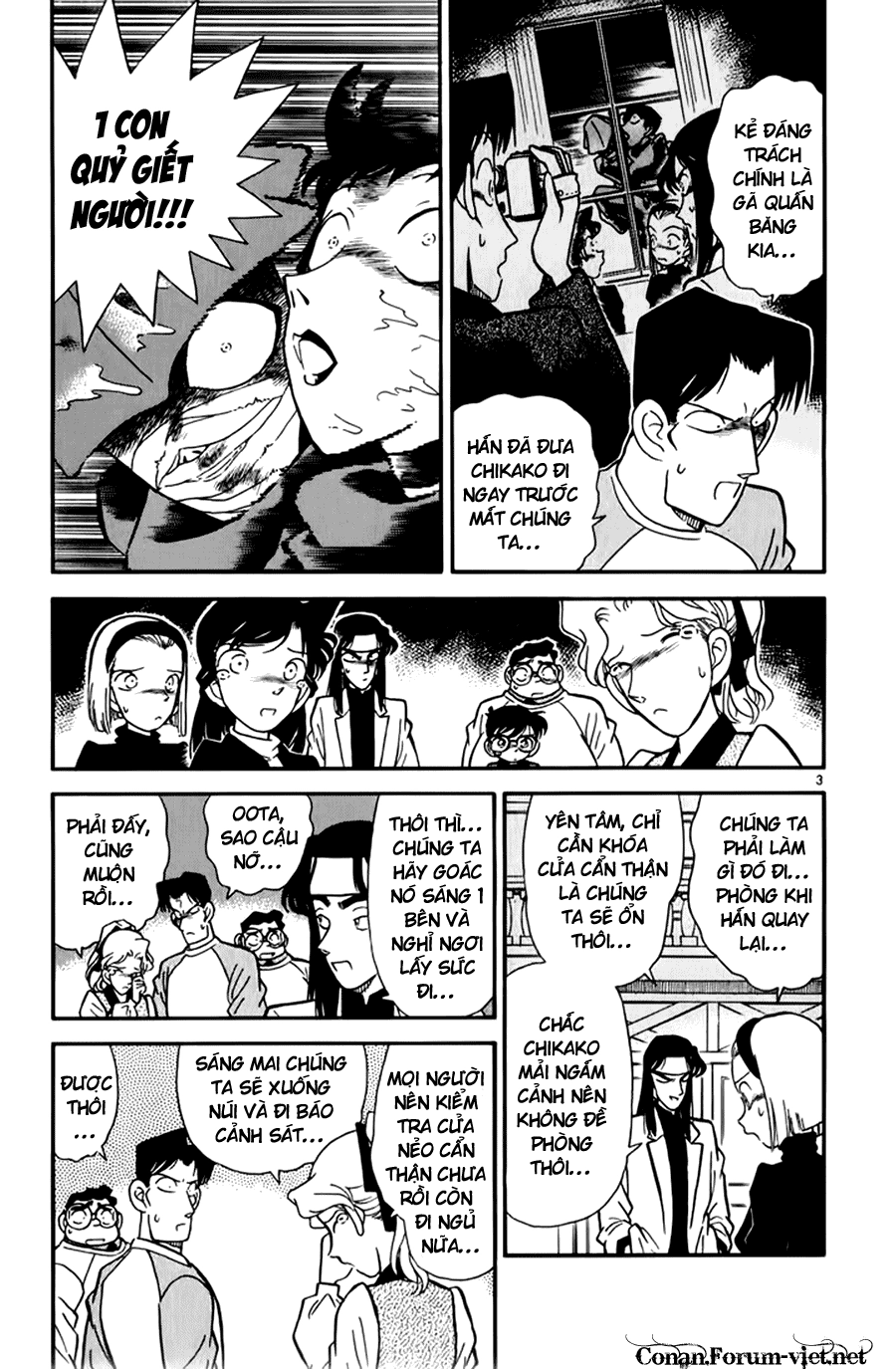 Thám Tử Conan Chapter 42 - 3