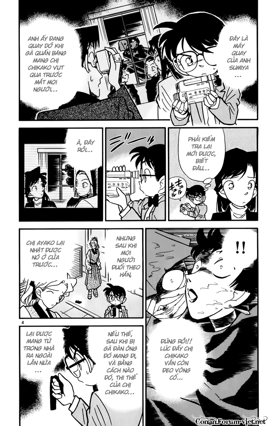 Thám Tử Conan Chapter 43 - 4