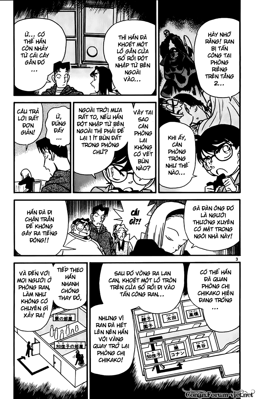 Thám Tử Conan Chapter 44 - 3