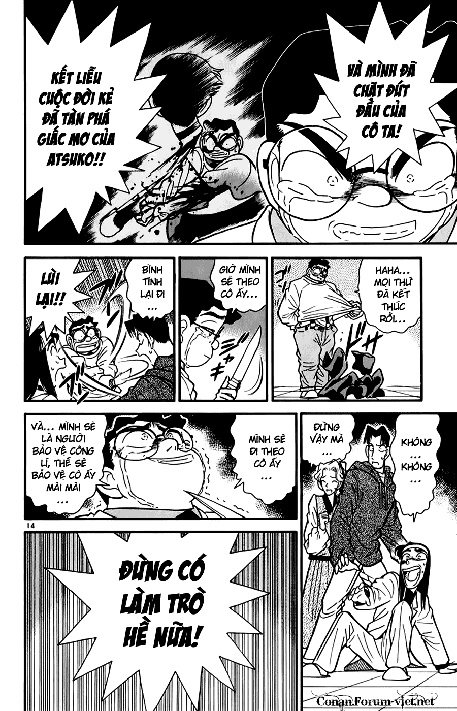 Thám Tử Conan Chapter 44 - 14