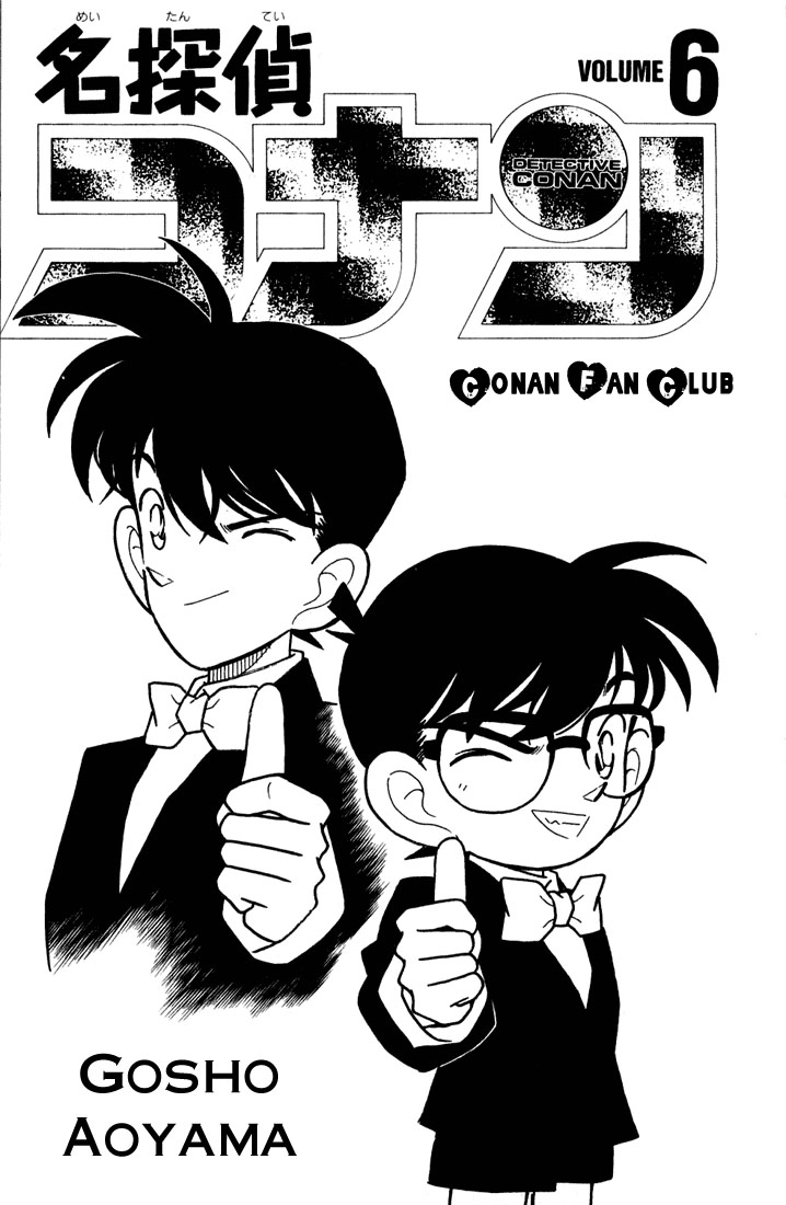 Thám Tử Conan Chapter 51 - 4