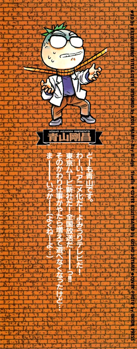 Thám Tử Conan Chapter 61 - 2