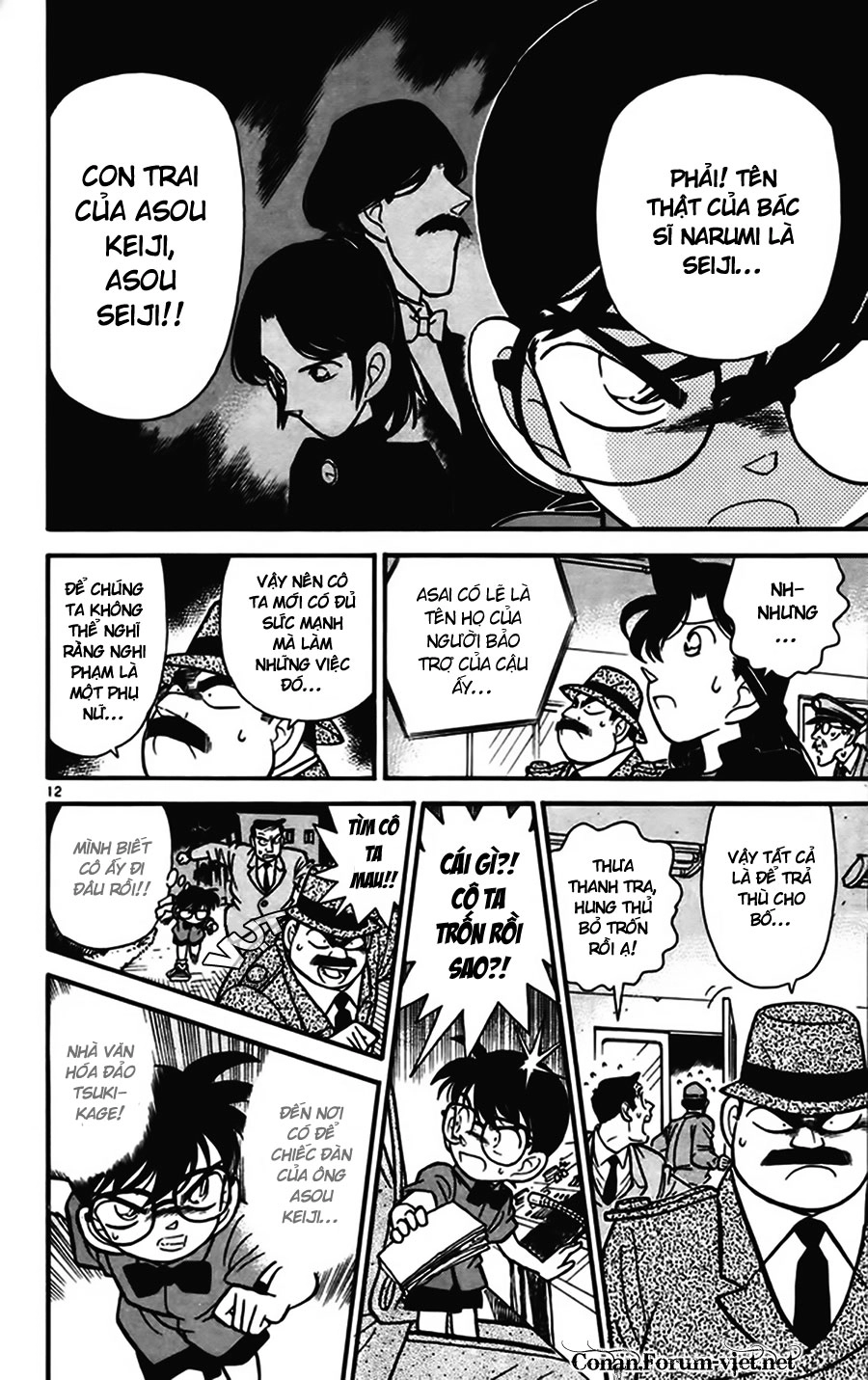 Thám Tử Conan Chapter 67 - 12